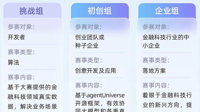 188金宝搏官网登录app截图0